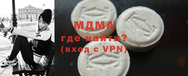 марки nbome Богданович