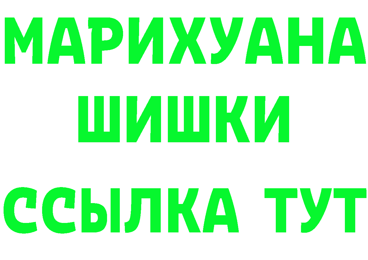 Cannafood марихуана как войти мориарти hydra Новоуральск