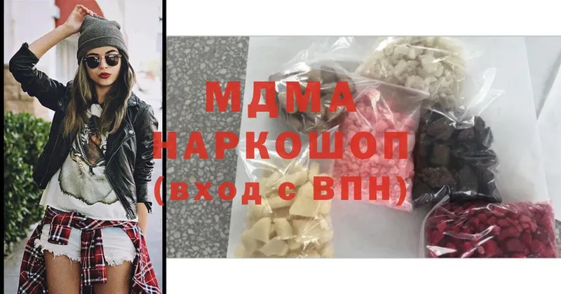 купить наркоту  Новоуральск  MDMA молли 